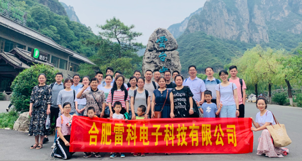 “團結凝聚力量，努力締造輝煌”云臺山拓展活動